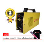 THE SUN Electric Welding Machine MMA-215E