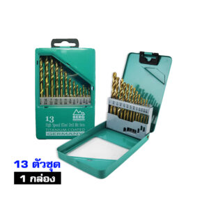 ชุดดอกสว่านไทเทเนียม เจาะเหล็ก ไฮสปีดแท้ เบิร์ก (13-21-29 ชิ้น/ชุด) พร้อมกล่องเหล็ก 11 berg steel drill bits for series 13 116 14 1 4
