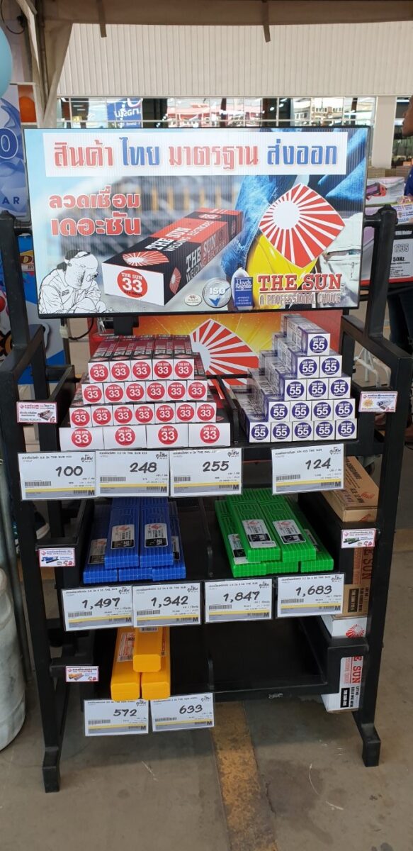 ข่าวสารและกิจกรรม 44 ออกบูธดูโฮมเพชรเกษม