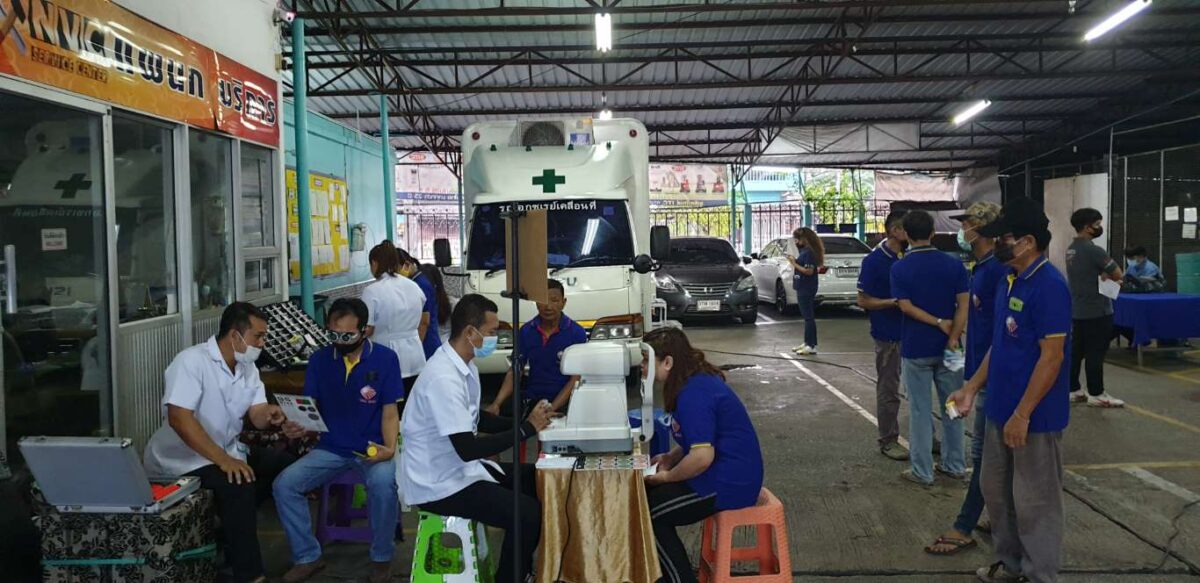 ข่าวสารและกิจกรรม 59 ตรวจสุขภาพประจำปี 2563