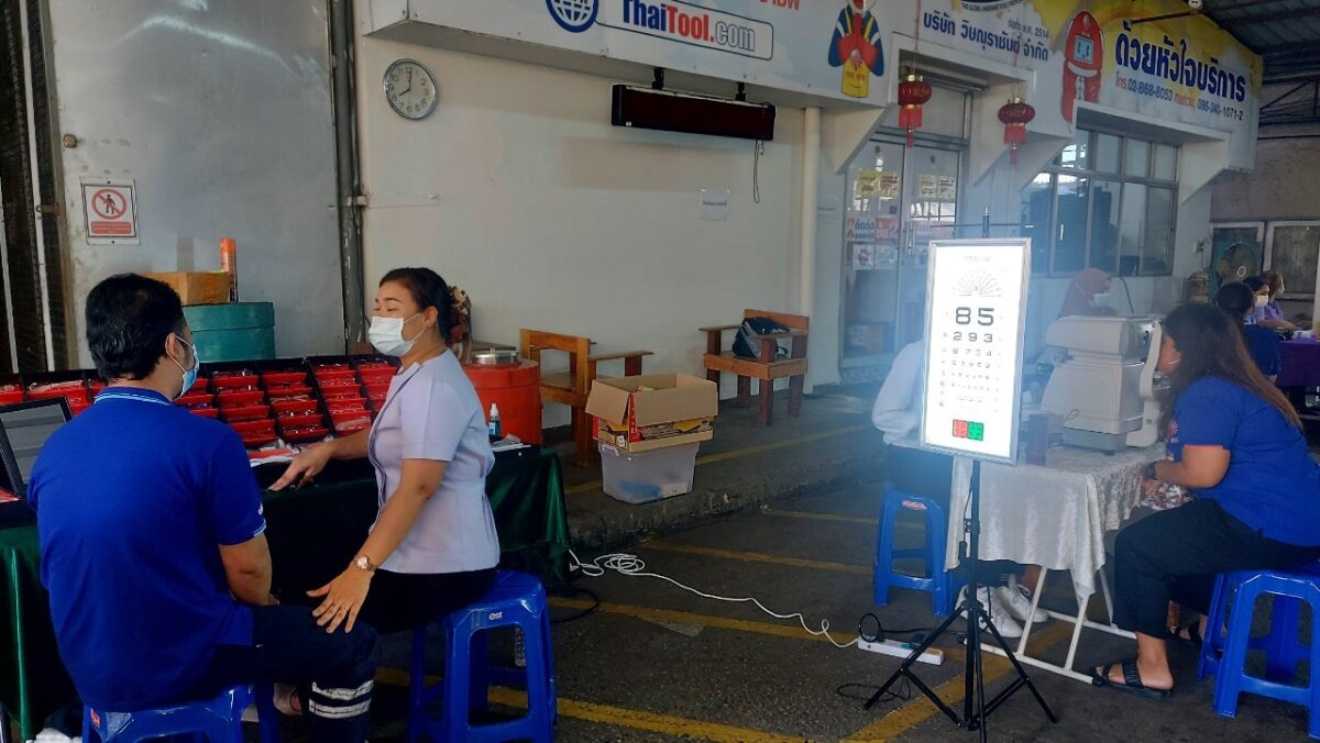 ข่าวสารและกิจกรรม 49 health check65-1