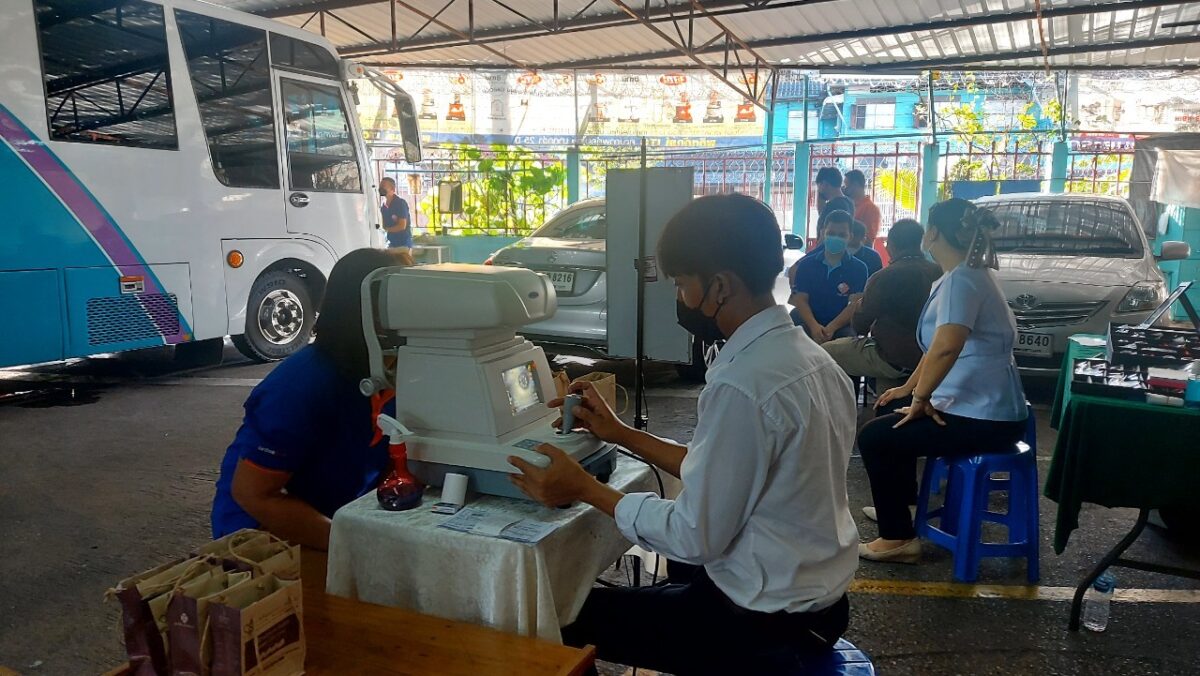 ข่าวสารและกิจกรรม 55 health check65-6