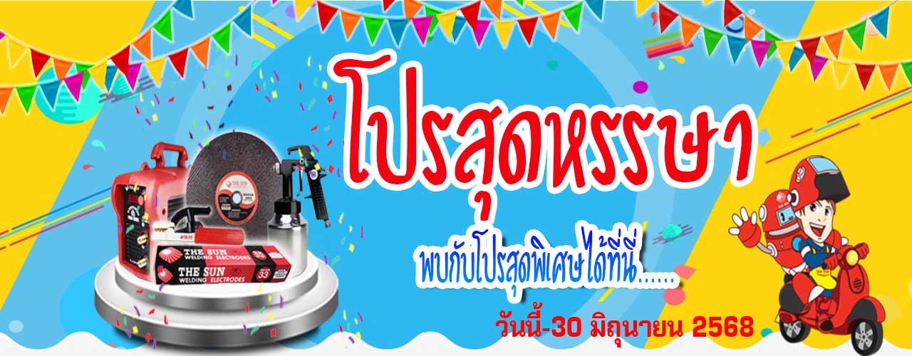 ป้ายหน้าตึก 06-68
