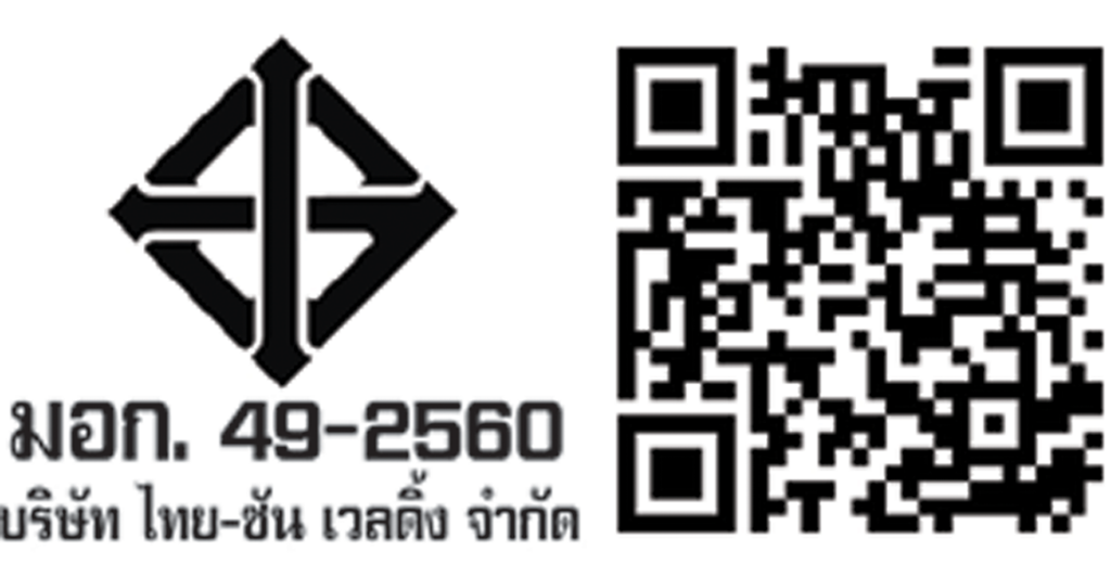 ลวดเชื่อม เดอะซัน สินค้าไทย มาตรฐานส่งออก หาซื้อง่าย ครบจบที่ ดูโฮม ทุกสาขาทั่วประเทศ 11 TISI 49-2560