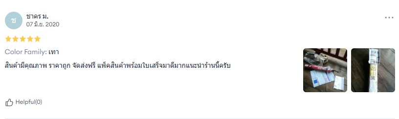 ลวดเชื่อม เดอะซัน สินค้าไทย มาตรฐานส่งออก หาซื้อง่าย ครบจบที่ ดูโฮม ทุกสาขาทั่วประเทศ 7 รีวิวลวดเชื่อมเดอะซัน-33