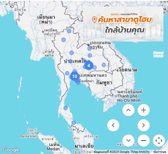 ลวดเชื่อม เดอะซัน สินค้าไทย มาตรฐานส่งออก หาซื้อง่าย ครบจบที่ ดูโฮม ทุกสาขาทั่วประเทศ 15 map-dohome-Thailand